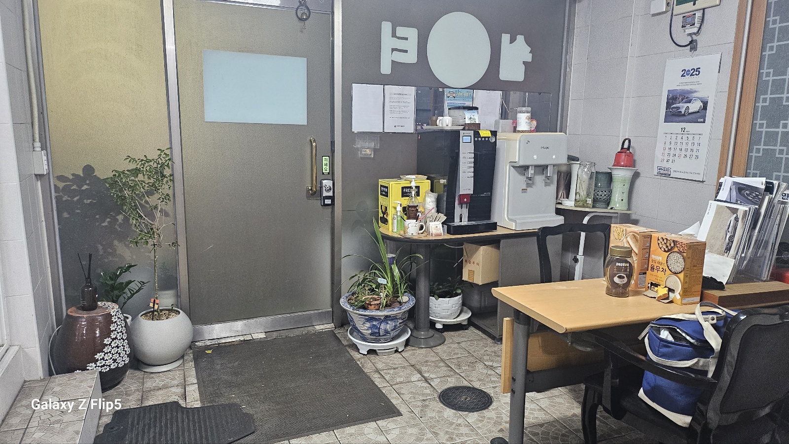 KakaoTalk_20241207_212619930_04.jpg