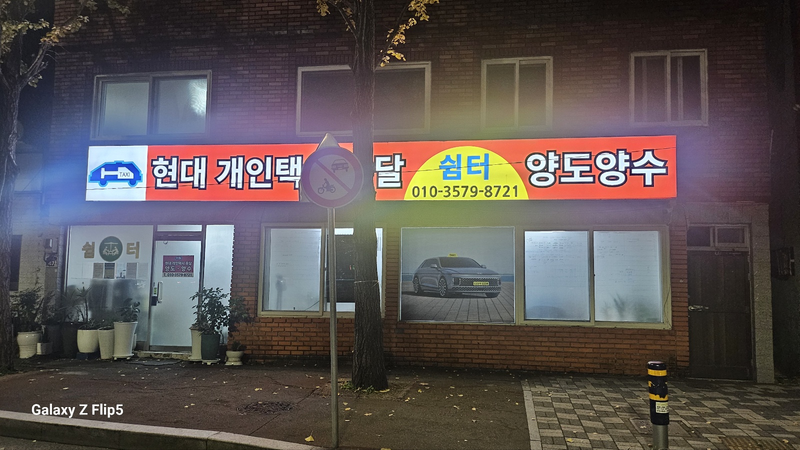 KakaoTalk_20241207_212619930_05.jpg